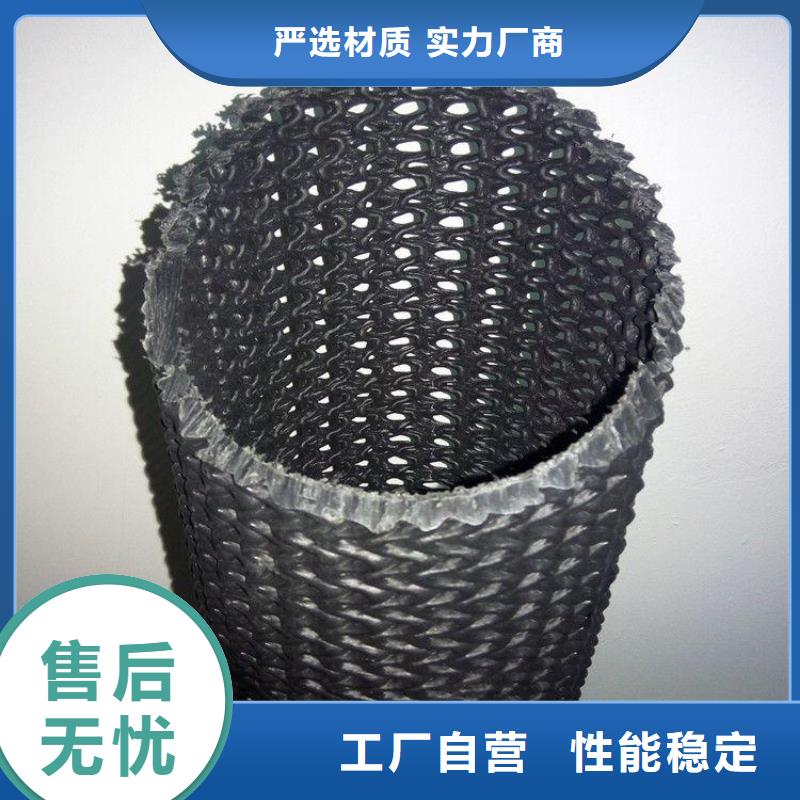 硬式透水管_土工膜设备齐全支持定制