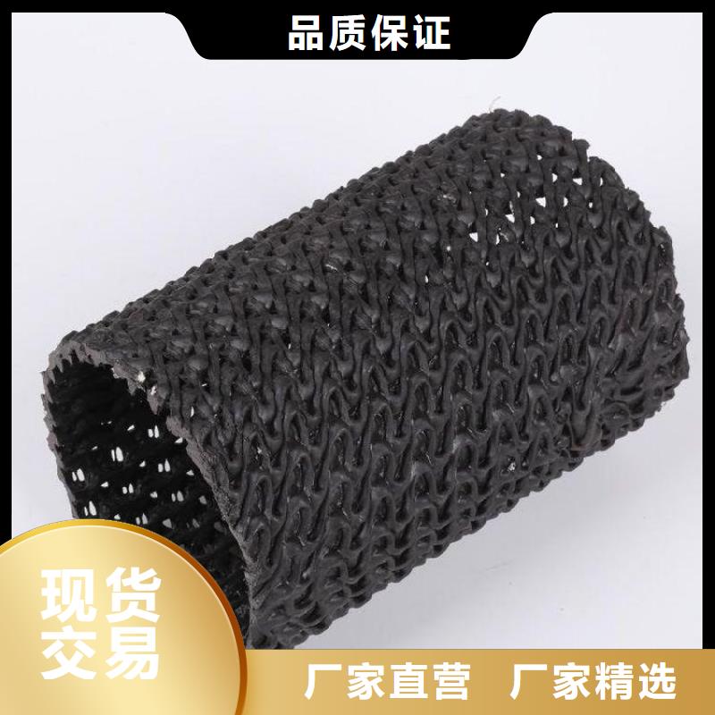 硬式透水管_HDPE土工膜质检合格发货
