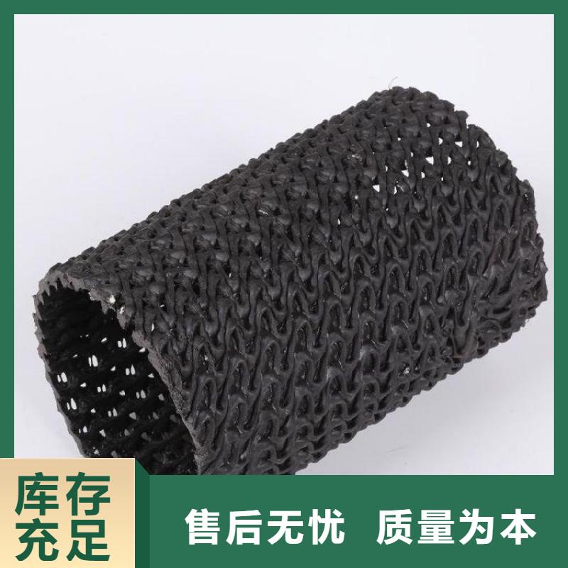 硬式透水管_土工布多年厂家可靠