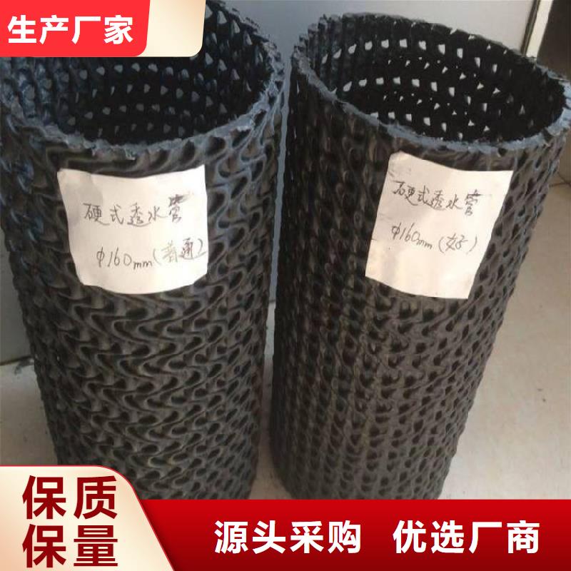 硬式透水管矿用格栅实力优品