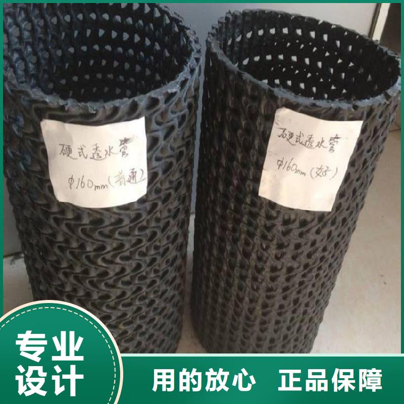 硬式透水管_土工膜设备齐全支持定制