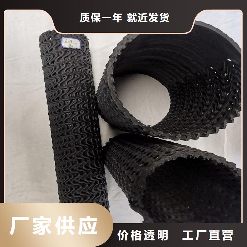硬式透水管【防渗膜】用品质说话