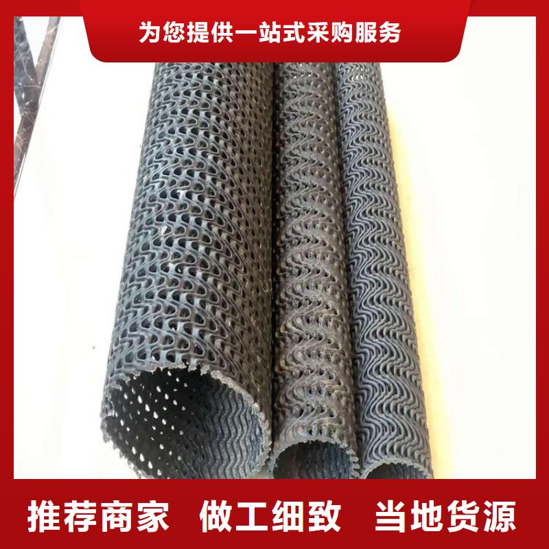 硬式透水管,橡胶支座支持定制加工