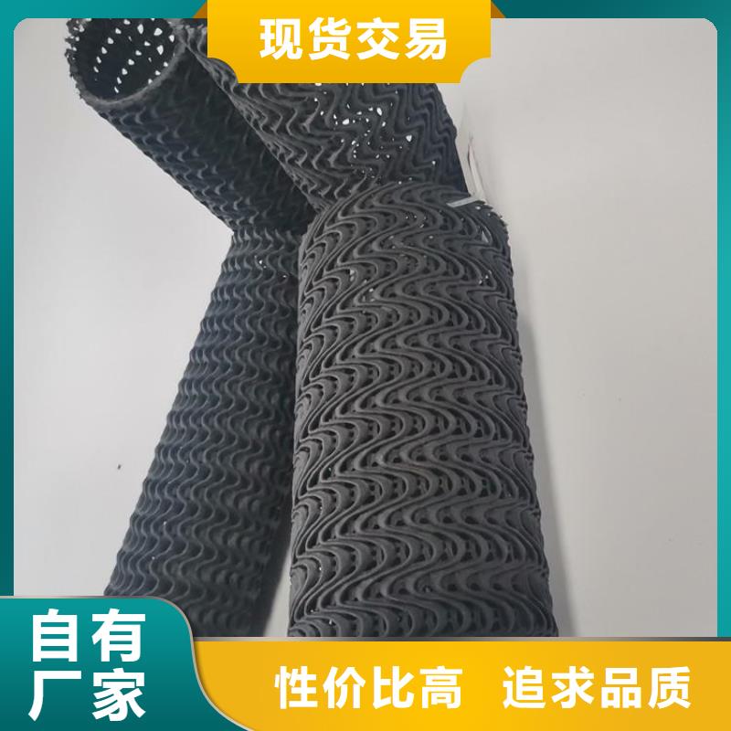 硬式透水管【防渗膜】用品质说话