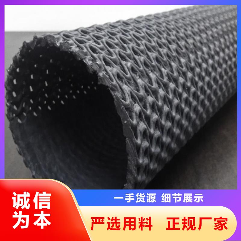 硬式透水管玻纤格栅可放心采购