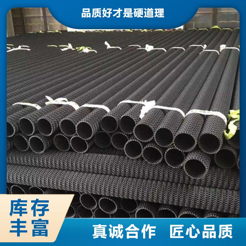硬式透水管_土工膜设备齐全支持定制