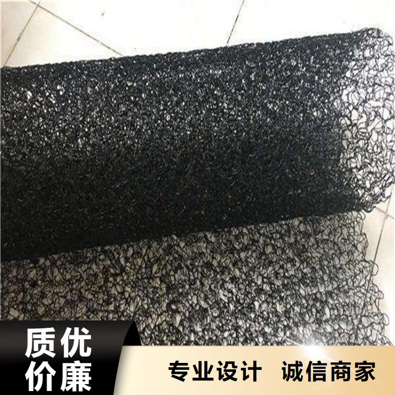 6mm通风降噪网