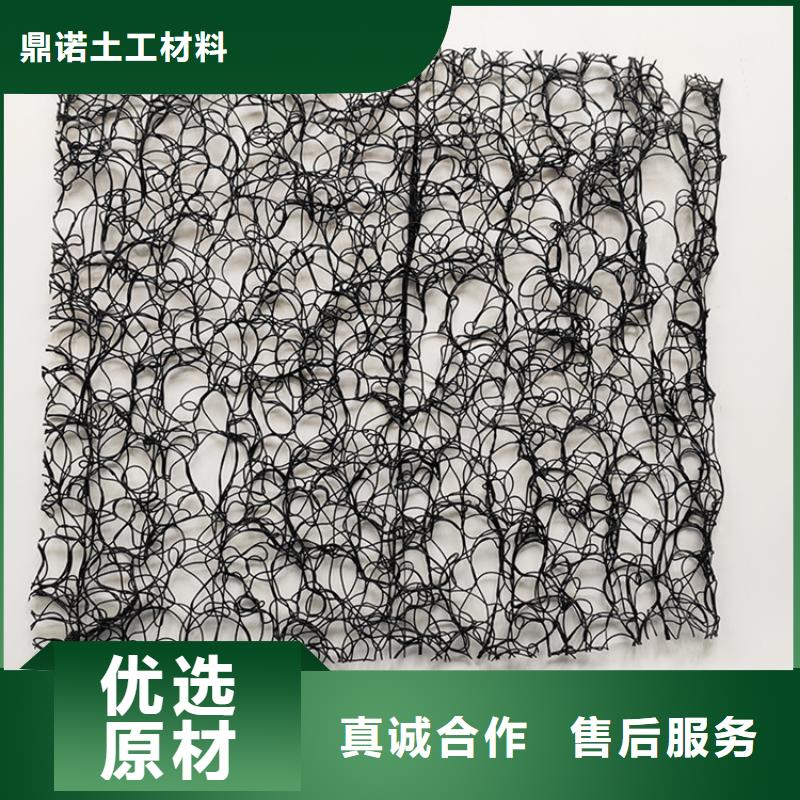 8毫米通风降噪丝网
