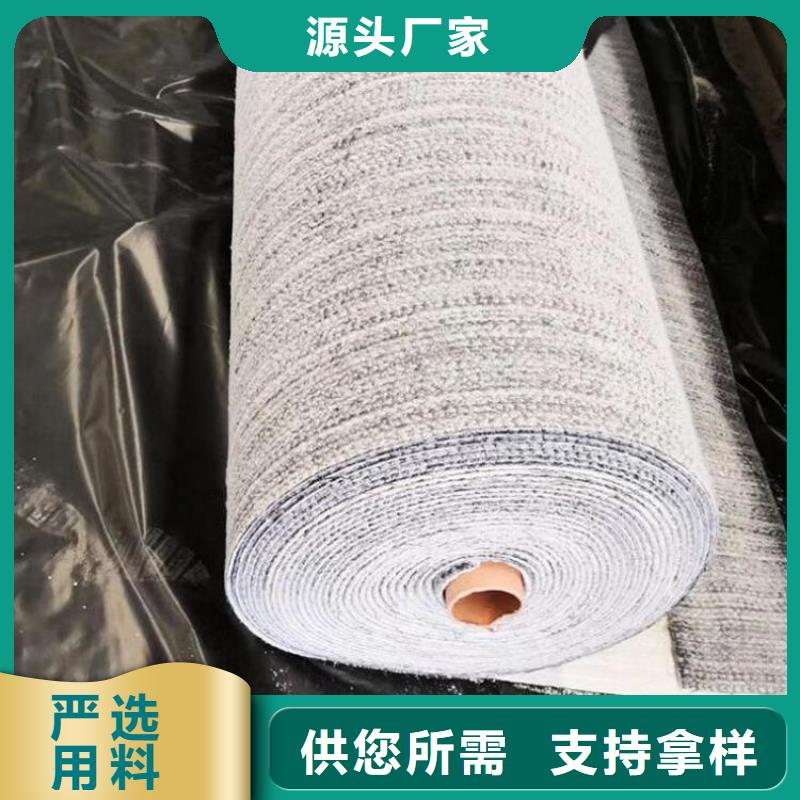 膨润土防水毯,机织布每个细节都严格把关