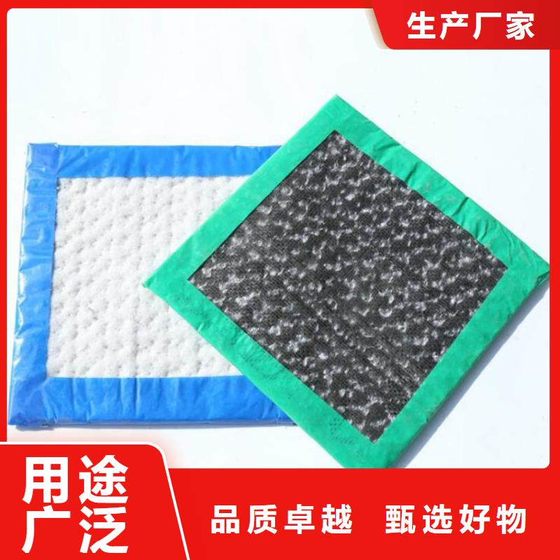 膨润土防水毯,机织布每个细节都严格把关
