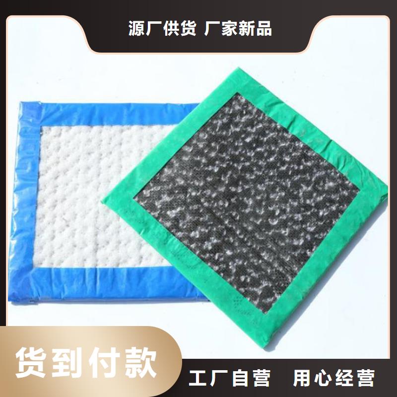 膨润土防水毯土工格栅细节严格凸显品质