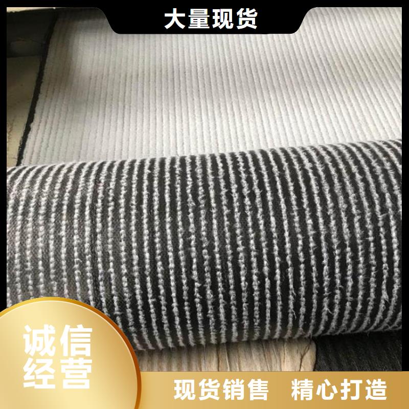 膨润土防水毯复合膜免费询价