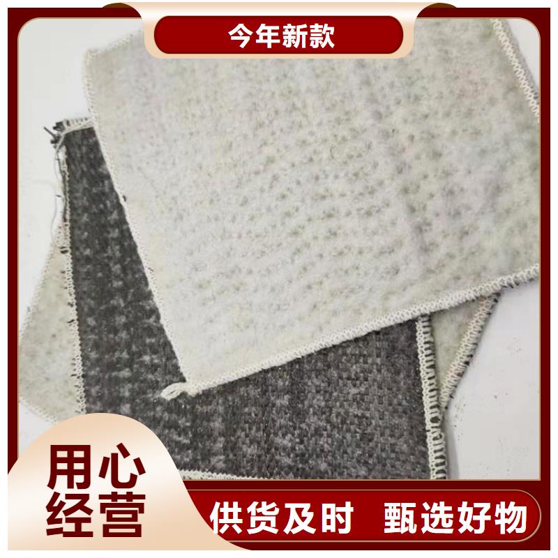 膨润土防水毯土工格栅细节严格凸显品质