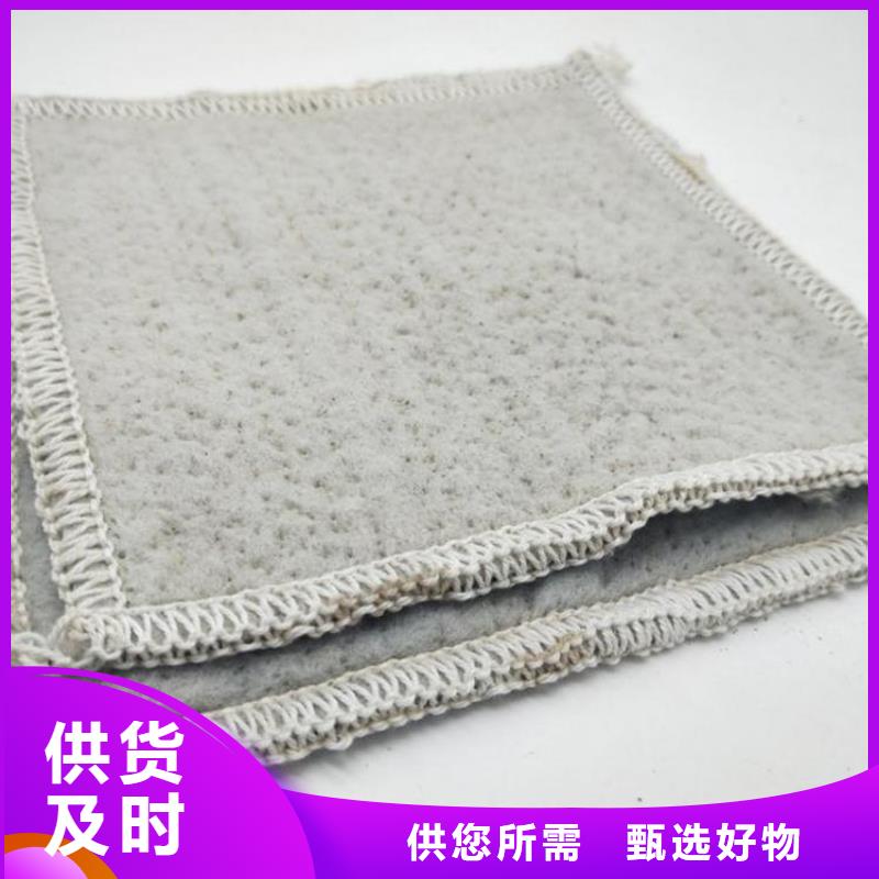 膨润土防水毯_土工格室卓越品质保障