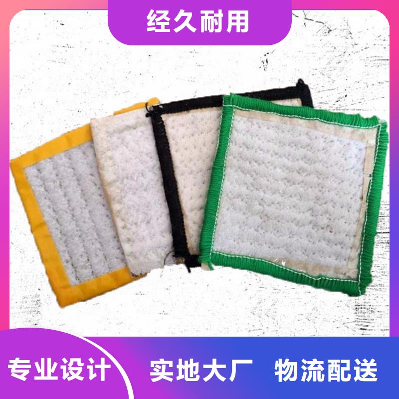 膨润土防水毯_土工格室卓越品质保障