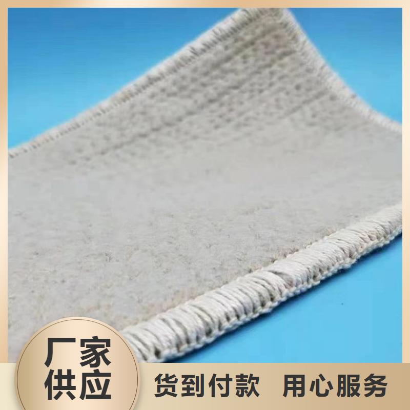膨润土防水毯,机织布每个细节都严格把关