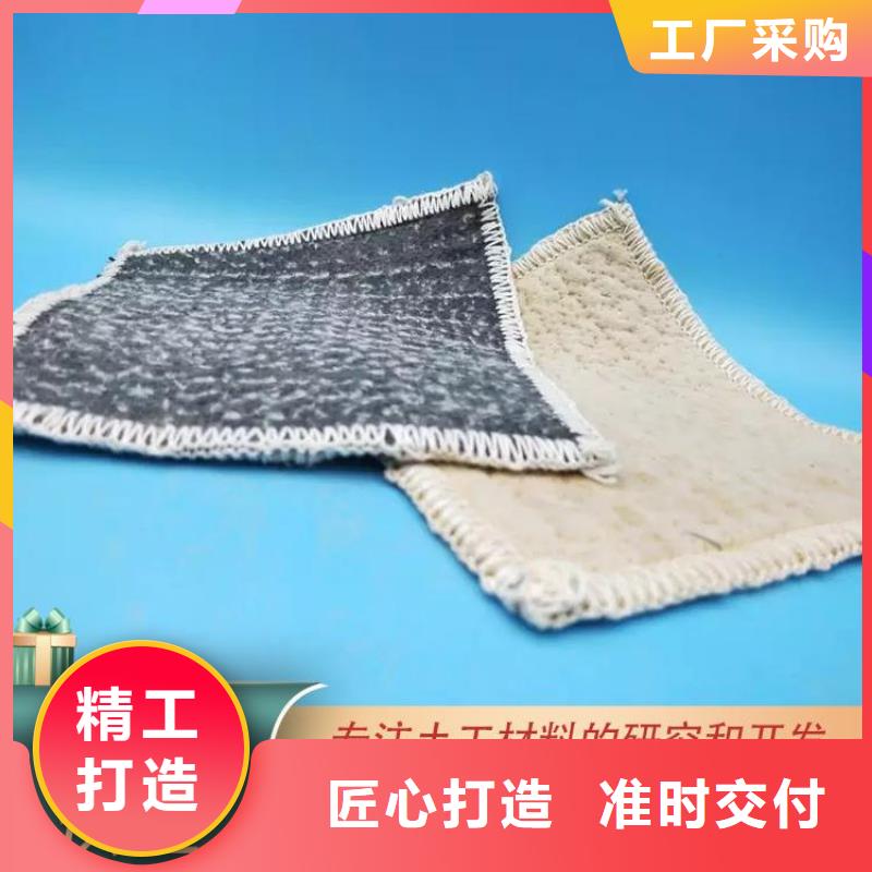 膨润土防水毯_三维植被网本地配送