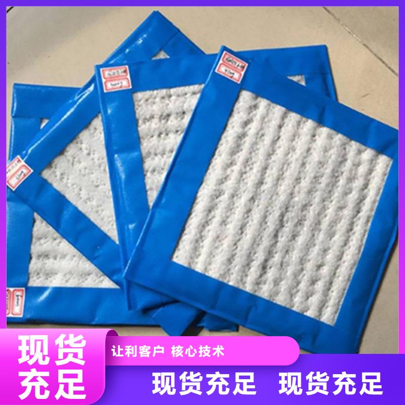膨润土防水毯复合膜免费询价