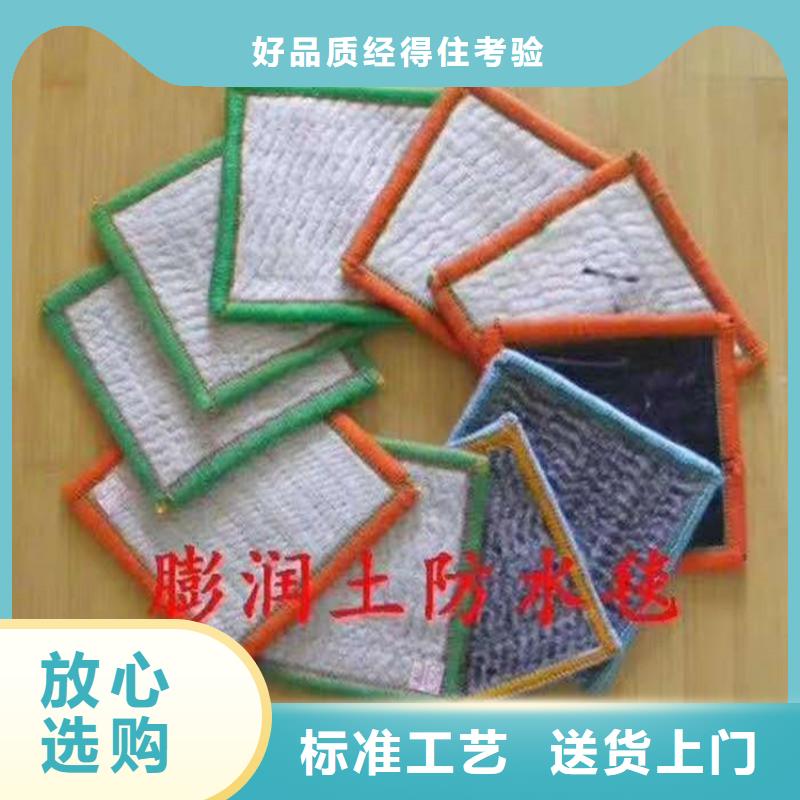 膨润土防水毯土工格栅细节严格凸显品质
