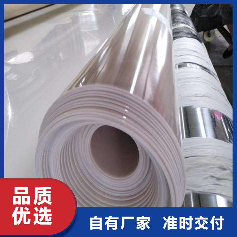 防水板抗裂贴颜色尺寸款式定制