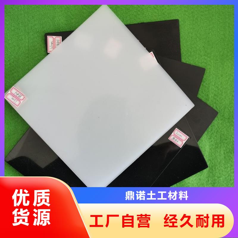 防水板抗裂贴颜色尺寸款式定制