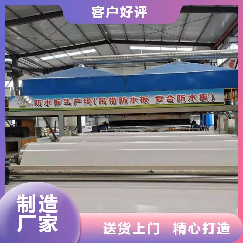 防水板抗裂贴工艺层层把关