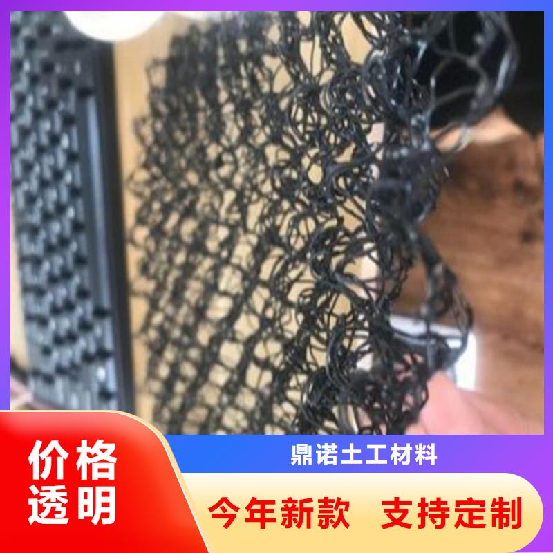 水土保护毯植草格价格合理