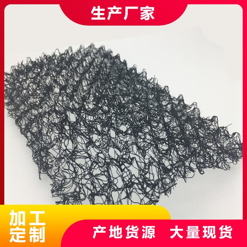 水土保护毯植草格价格合理