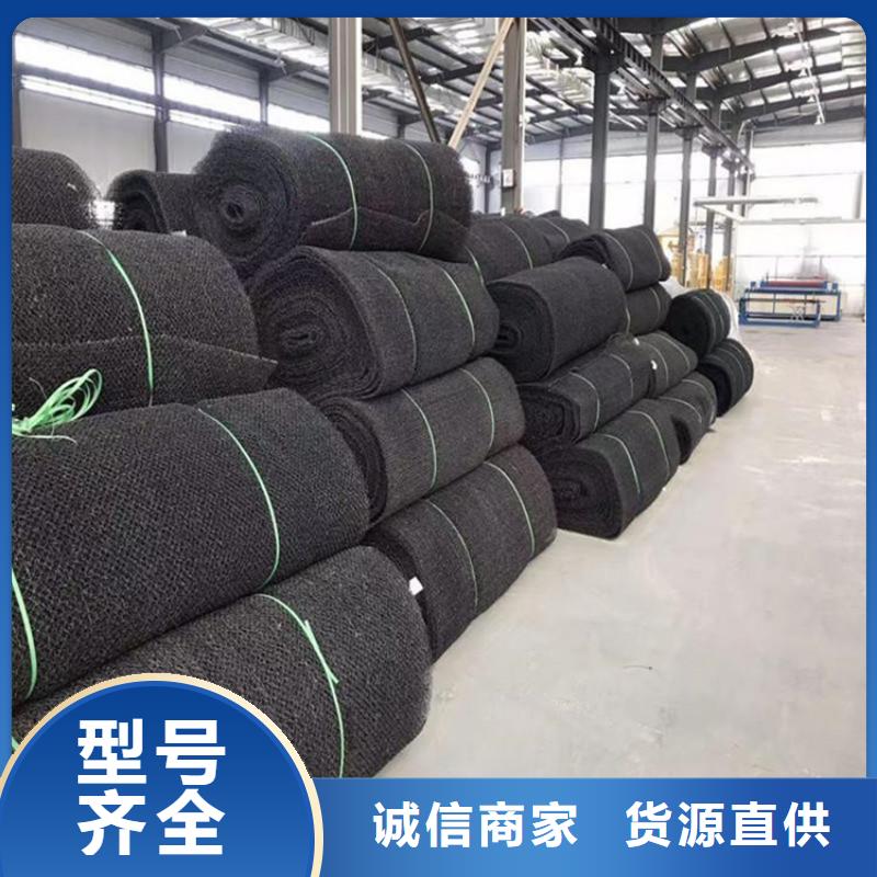 水土保护毯塑料格栅源头直供
