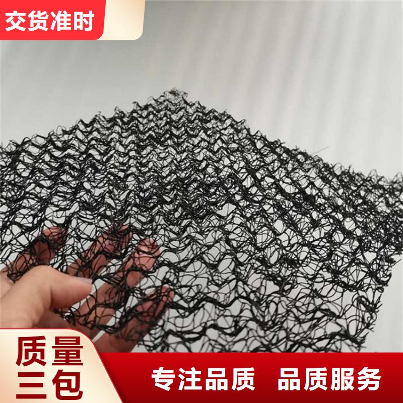 水土保护毯止水条精工打造