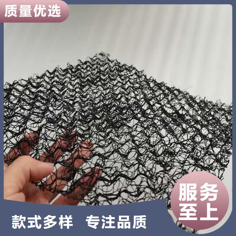 水土保护毯塑料格栅源头直供