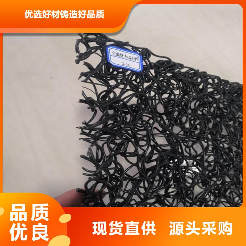 水土保护毯土工布专注质量