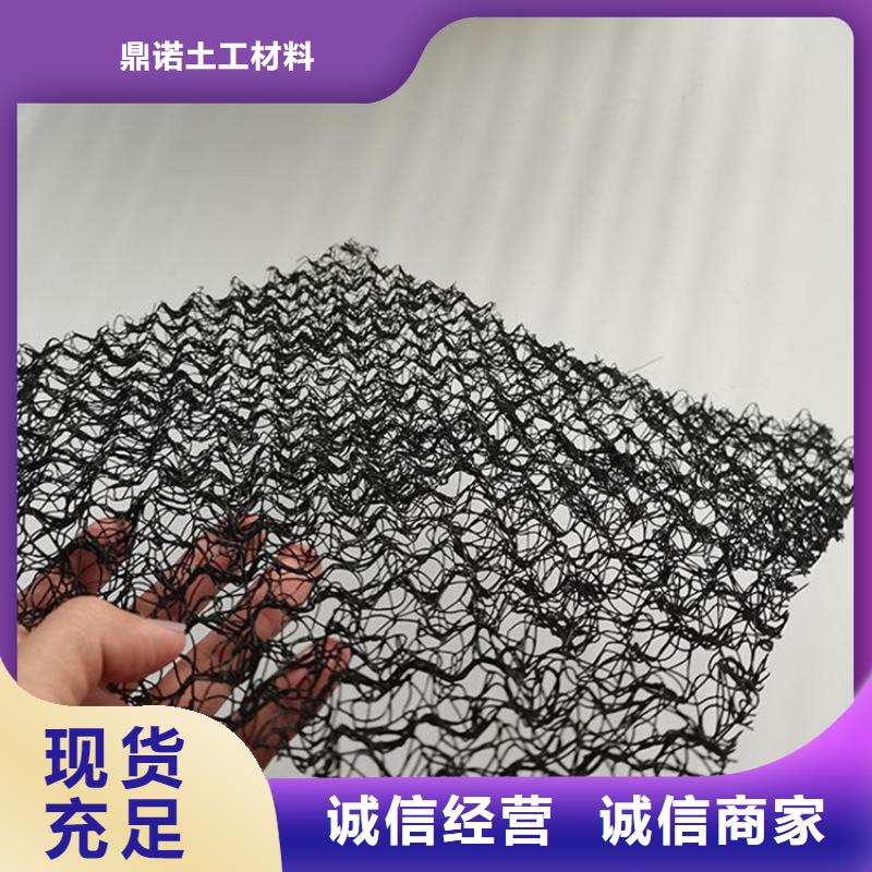 水土保护毯土工布专注质量