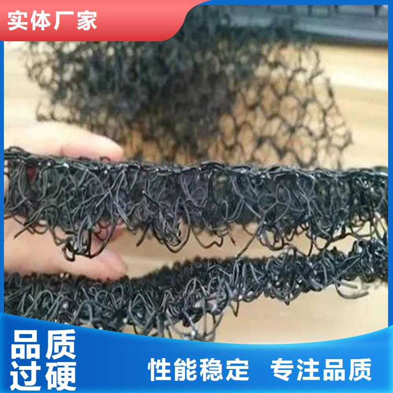 水土保护毯土工布专注质量