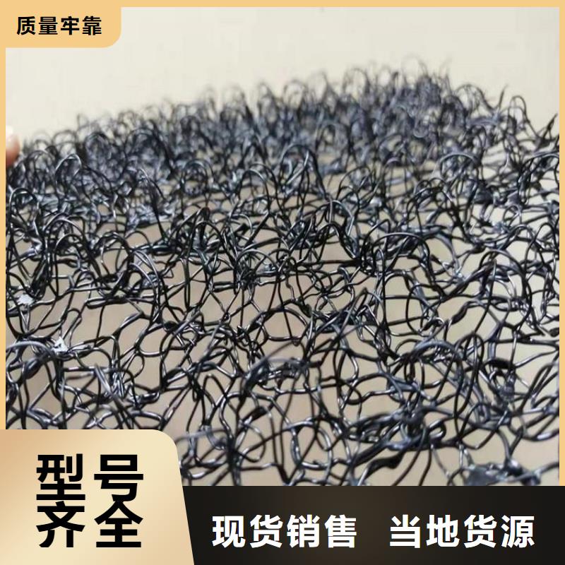 水土保护毯_抗裂贴诚信为本