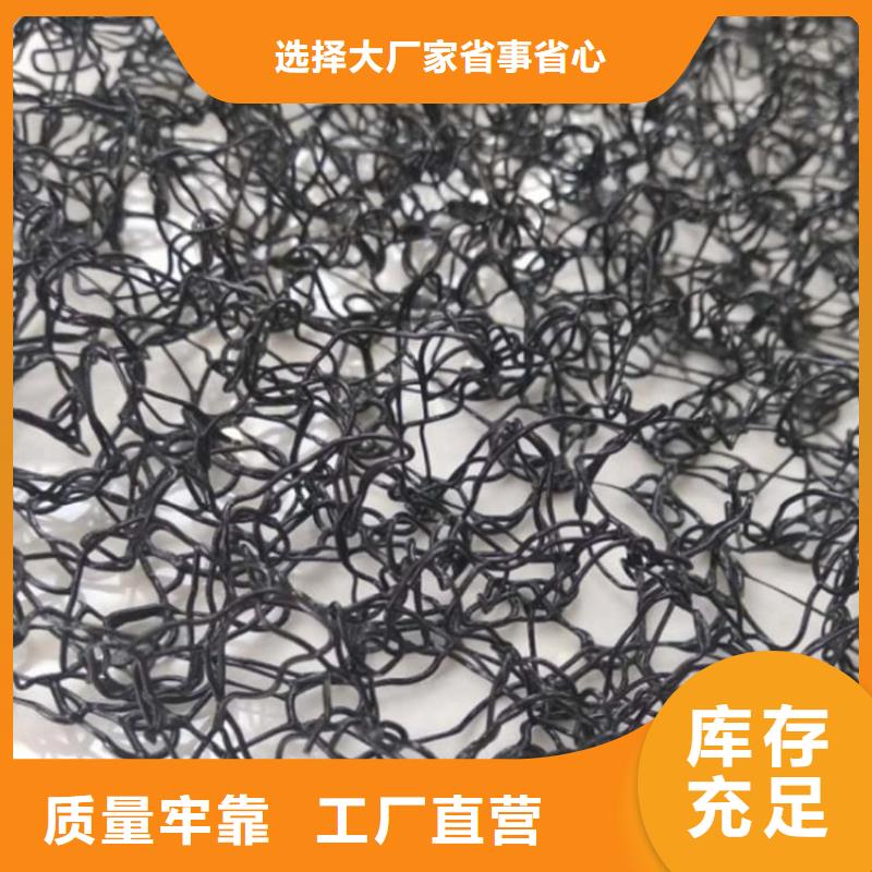 水土保护毯_螺旋管性价比高