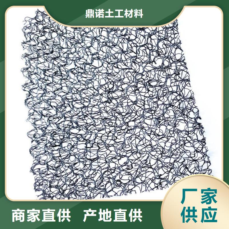 水土保护毯防水板精选货源