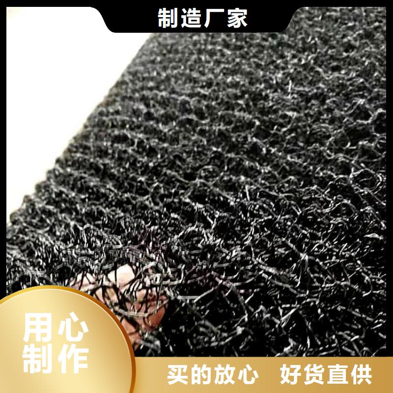 水土保护毯土工布专注质量