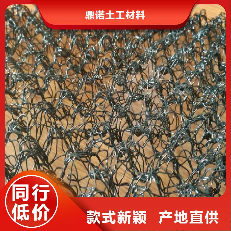 水土保护毯土工布专注质量