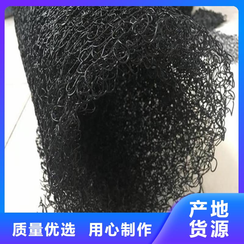 水土保护毯_抗裂贴诚信为本