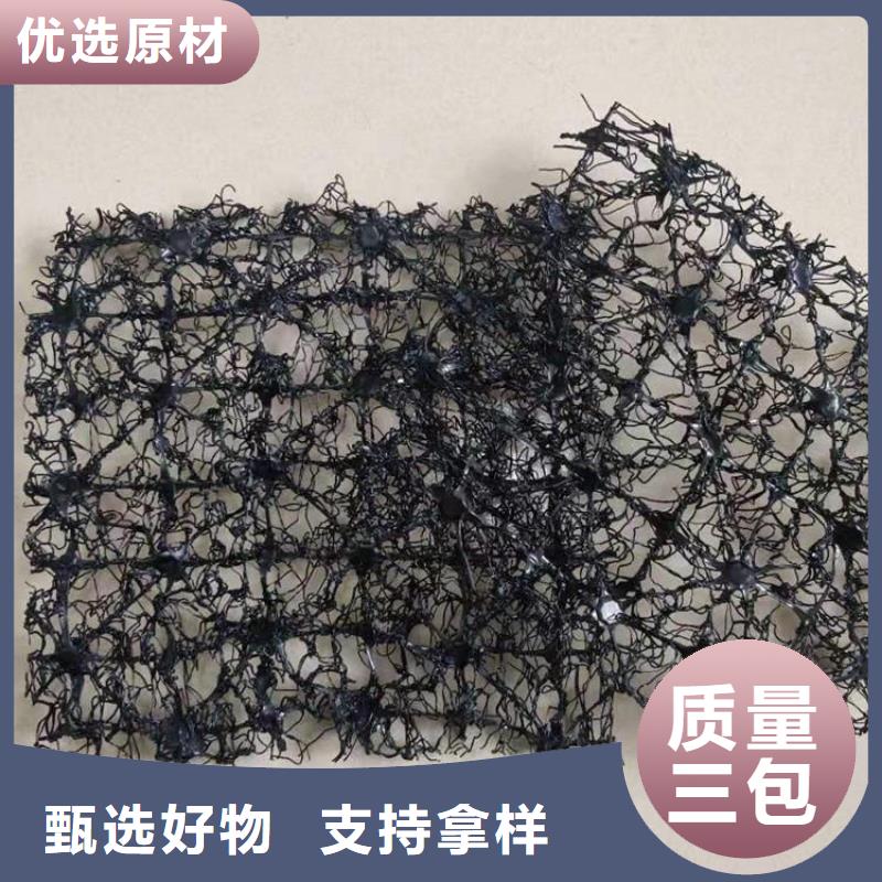 水土保护毯止水条精工打造