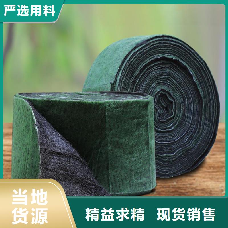 【裹树布】_排水板放心选购