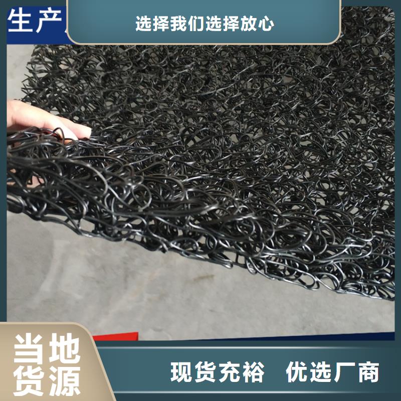 土工席垫-三维植被网标准工艺