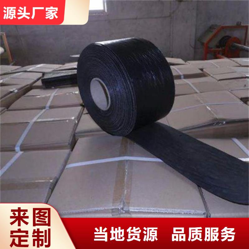 防裂贴厂家-公司供应