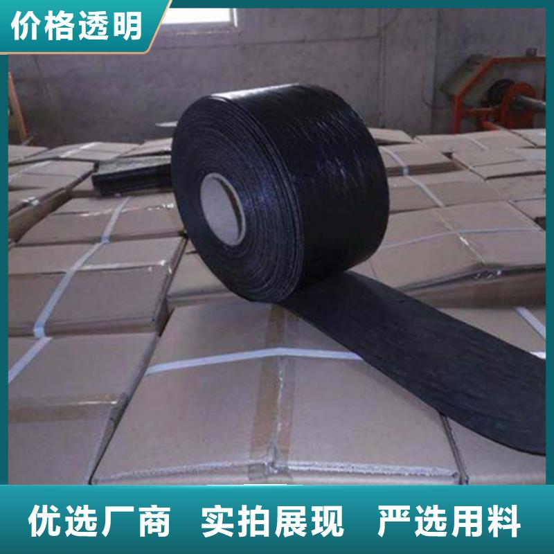 防裂贴_防水板低价货源