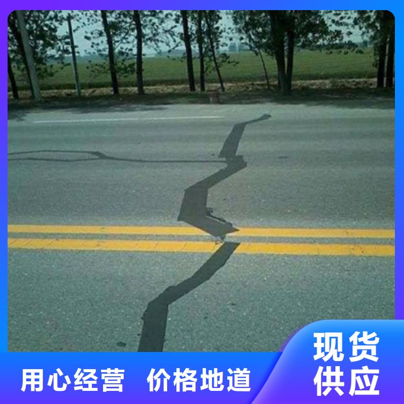 防裂贴塑料格栅一对一为您服务