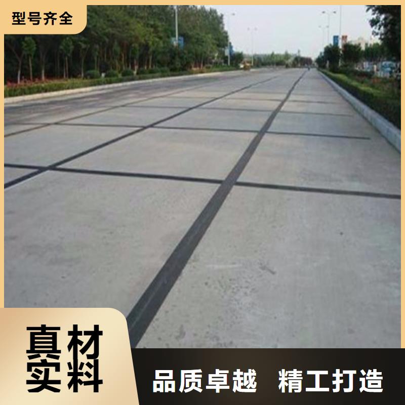道路抗裂贴公司动态已更新
