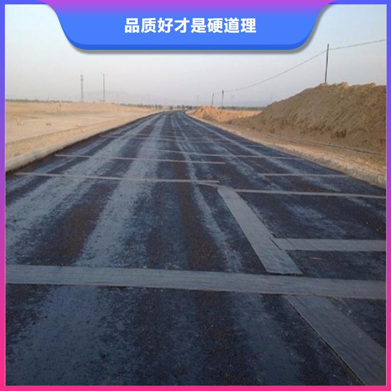 防裂贴-沥青路面粘缝带订制