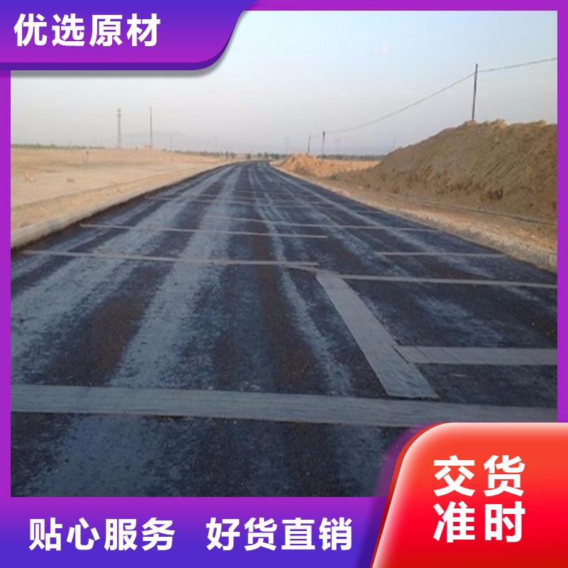 防裂贴-沥青抗裂贴规格