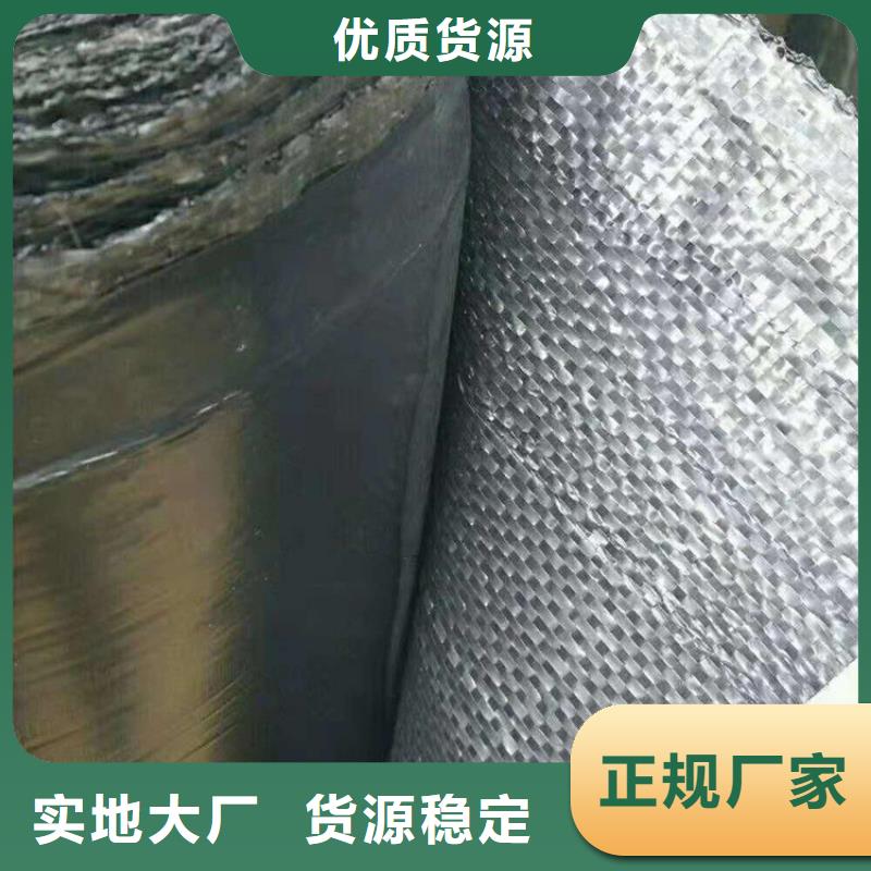 公路抗裂贴